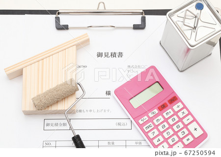 住宅と外壁塗装工事の見積書 見積もり イメージ 住宅と外壁塗装工事の見積書 見積もり イメージ 67250594