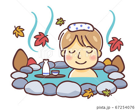 紅葉の季節に温泉に入る男性のイラスト（秋の露天風呂） 67254076