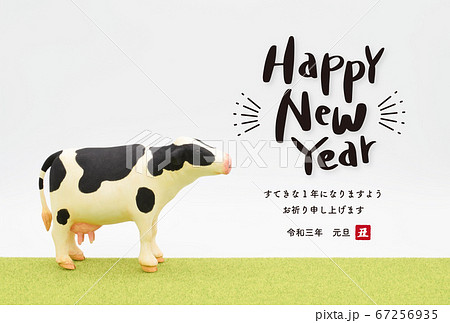 2021年丑年の年賀状デザイン　芝生の上に牛の粘土人形 67256935