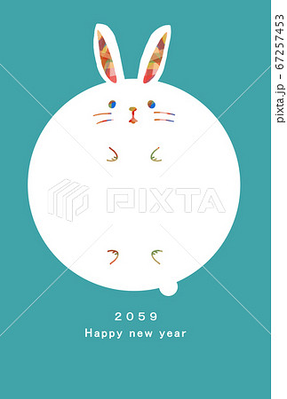 59年うさぎ年の年賀状テンプレート のイラスト素材