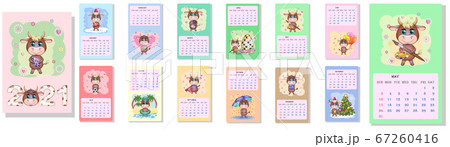 Calendar 2021. Cute owls and birds for every month. Calendar 2021. Cute owls and birds for every month. 67260416