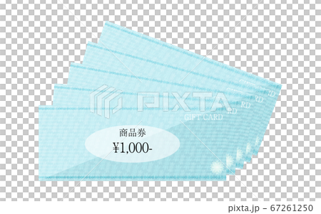Illustration of blue gift card fan-shaped illustration. Vector illustration 67261250