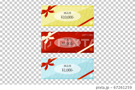 黃色，紅色和藍色禮品券的例證與包裹絲帶的。 67261259