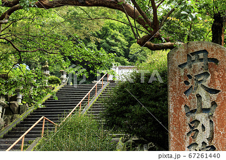 丹沢山最勝寺梅雨（酒水の滝付近） 67261440