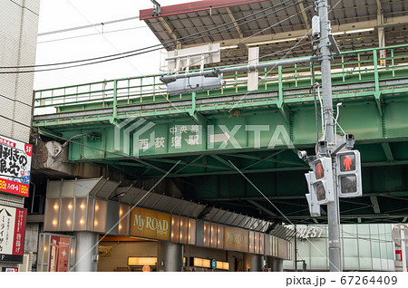 JR西荻窪北口 JR西荻窪北口 67264409