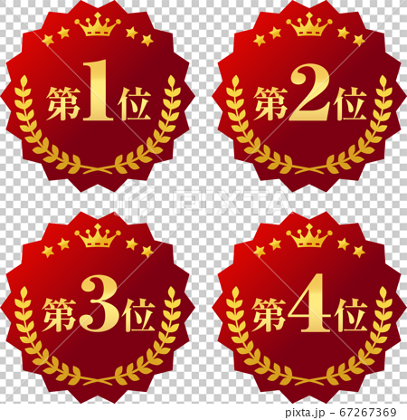 Ranking Icon Set From 1st To 4th Stock Illustration