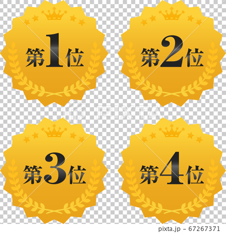 Ranking Icons From 1st To 4th Stock Illustration