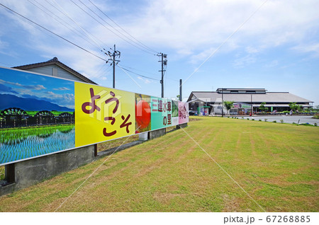 福岡県朝倉市の三連水車の里あさくら 福岡県朝倉市の三連水車の里あさくら 67268885