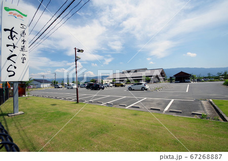 福岡県朝倉市の三連水車の里あさくら 67268887