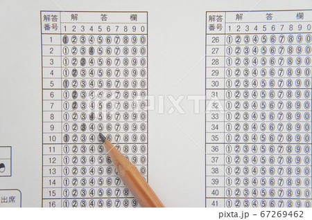 マークシート 67269462