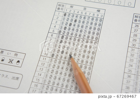 マークシート試験 67269467