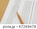 マークシート試験 67269478