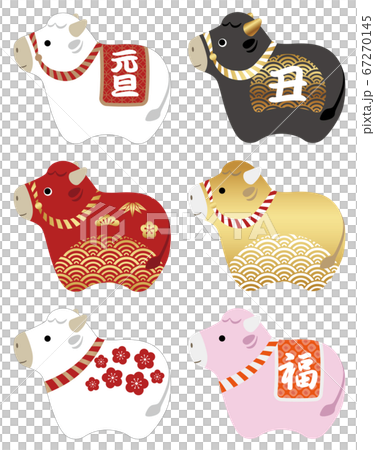 Year-of-the-year mascot set New Year's card... - Stock Illustration ...