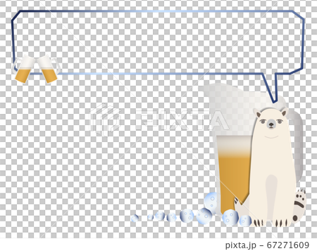 啤酒冷藏架/白熊 啤酒冷藏架/白熊 67271609