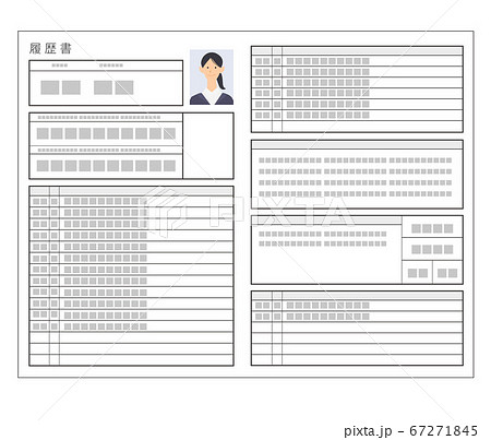 履歴書 転職活動 就職活動 ベクターイラストのイラスト素材