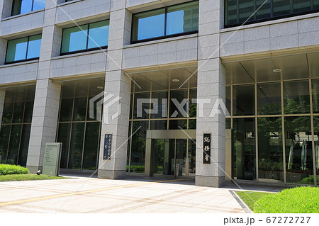 東京　霞が関　中央合同庁舎第2号館 67272727