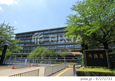 東京　霞が関　外務省庁舎 67272733
