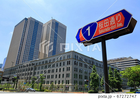 東京　霞が関　財務省庁舎 67272747