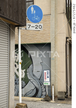 児島ジーンズストリート 児島ジーンズストリート 67275462