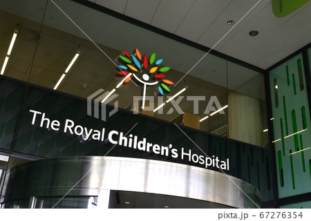 オーストラリア　メルボルン　王立小児病院 67276354