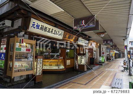 箱根の玄関口　箱根湯本の風景 67279883