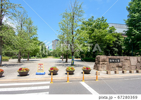 東京都中央区浜町の浜町公園 東京都中央区浜町の浜町公園 67280369