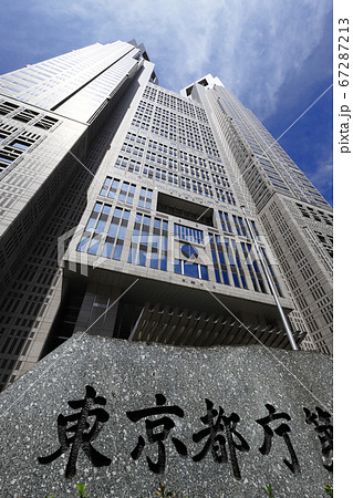 東京都庁第一本庁舎の外観 67287213