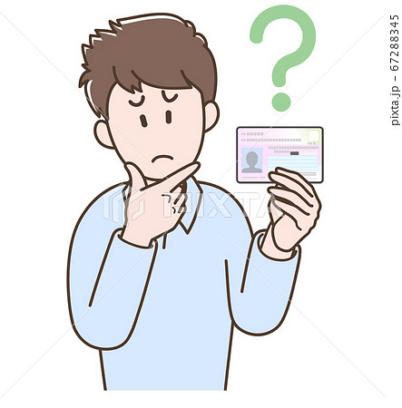 マイナンバーカードを持って悩む若い男性のイラスト 67288345