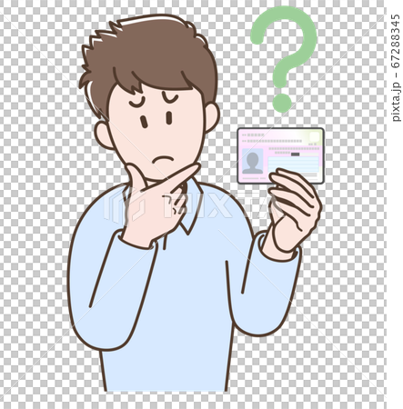 マイナンバーカードを持って悩む若い男性のイラスト 67288345