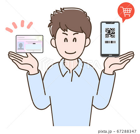 マイナポイントの説明をする若い男性のイラスト 67288347