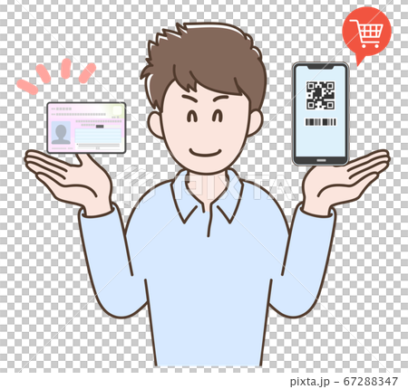 マイナポイントの説明をする若い男性のイラスト 67288347