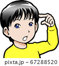 疑問をいだく男の子 67288520
