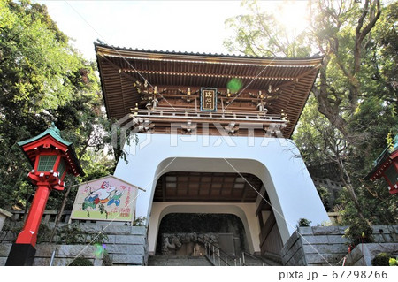 江島神社 瑞心門 江島神社 瑞心門 67298266