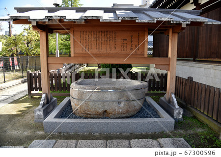 四天王寺　石槽 67300596