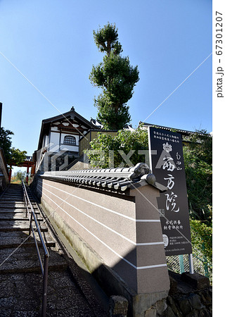 南向山西方院　参道 67301207