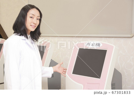 自動再来受付機 67301833