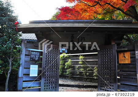 箱根湯本温泉 天山湯治郷入口と紅葉の写真素材