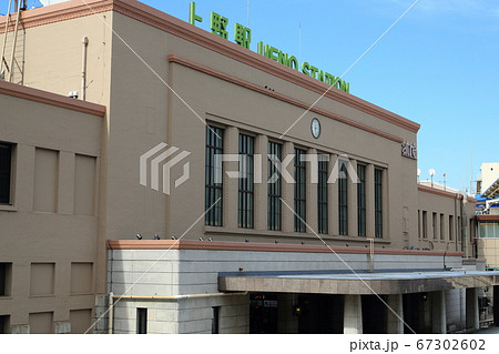 歴史ある上野駅の駅舎 67302602