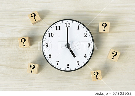 時間に関する疑問イメージ 67303952