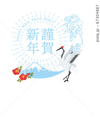 謹賀新年 21年丑年の年賀状 富士山と鶴のベクターイラスト ハガキサイズテンプレートのイラスト素材