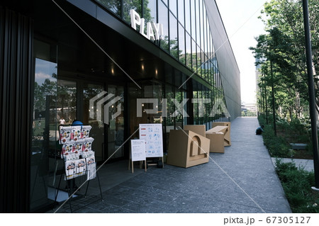 立川グリーンスプリングス 67305127