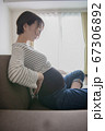 女性 妊娠 リラックス 女性 妊娠 リラックス 67306892