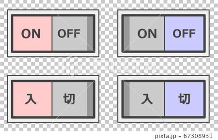 Changeable switch 67308931