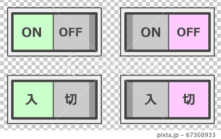 Changeable switch 67308933