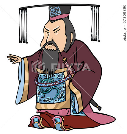 古代中国 秦の始皇帝のイラスト素材