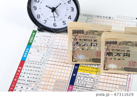 【持続化給付金の申請と100万円の札束】 【持続化給付金の申請と100万円の札束】 67311629