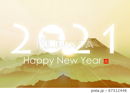 2021年丑年年賀状 67312446
