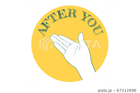 ハンドサインのアイコン、順番を譲る仕草.ベクターイラスト. 67312696