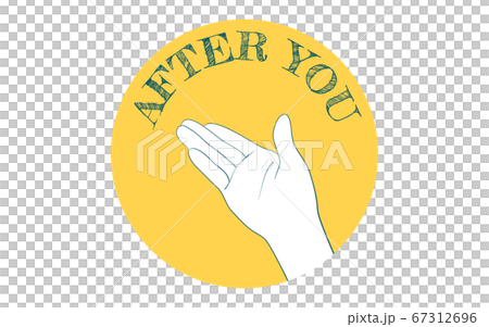 ハンドサインのアイコン、順番を譲る仕草.ベクターイラスト. 67312696