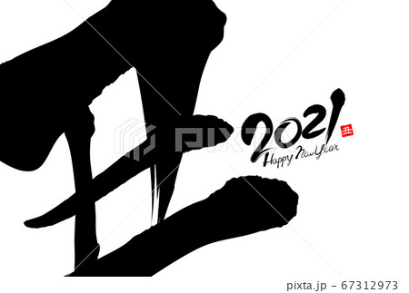 2021年丑年年賀状 67312973